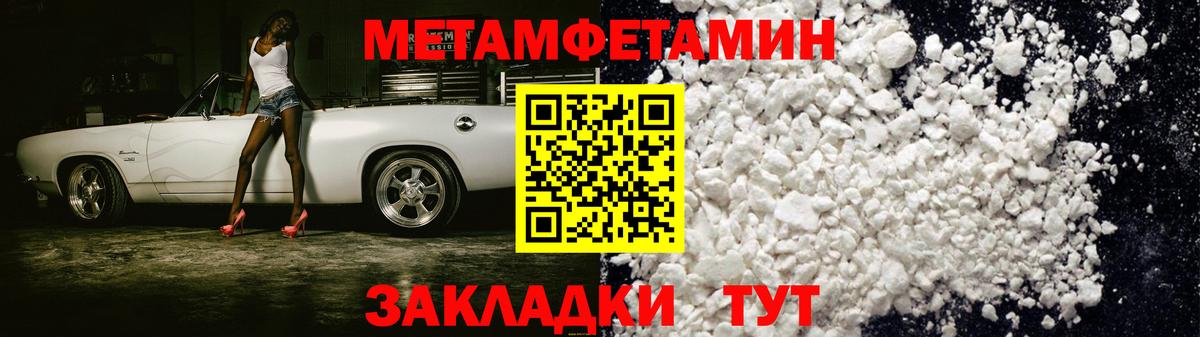KRAKEN как войти  АМФ  Вход с VPN  АМФЕТАМИН Розовый  Новозыбков 