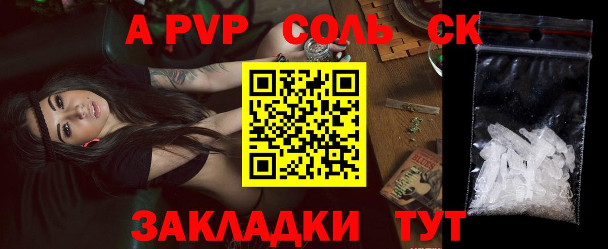 ЭКСТАЗИ  Каннабис  Новозыбков  Гашиш  ГАШ  Меф МЯУ МЯУ кристаллы  Вход с VPN 