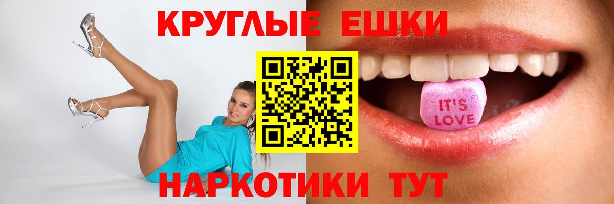 ЭКСТАЗИ бентли Новозыбков