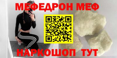 мяу мяу мука Заводоуковск