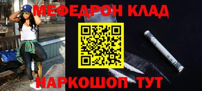 крисы Заволжье