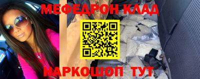 крисы Заволжье