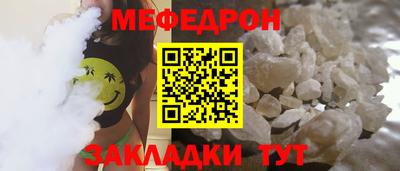 мяу мяу мука Заводоуковск