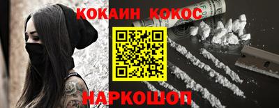 мяу мяу мука Заводоуковск