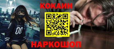 мяу мяу мука Заводоуковск