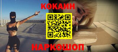 меф VHQ Жуковский