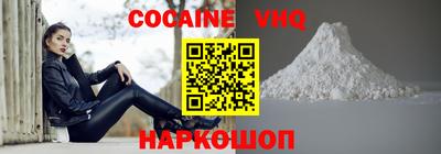 меф VHQ Жуковский