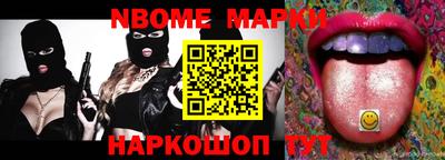 меф VHQ Жуковский