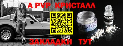 мяу мяу мука Заводоуковск
