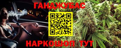 меф VHQ Жуковский