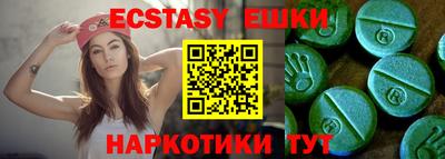 меф VHQ Жуковский