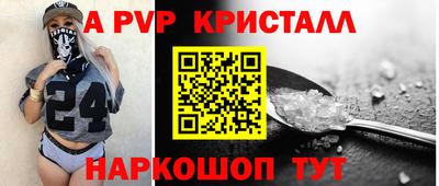 меф VHQ Жуковский