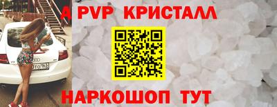 крисы Заволжье