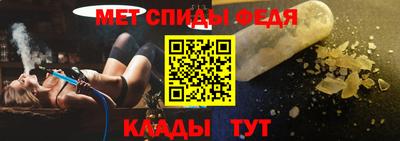 мяу мяу мука Заводоуковск