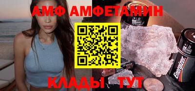 мяу мяу мука Заводоуковск