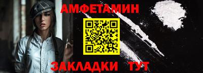 мяу мяу мука Заводоуковск