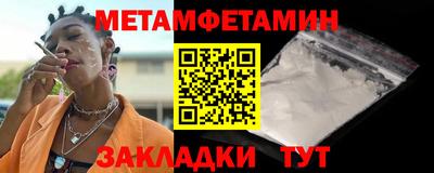 меф VHQ Жуковский