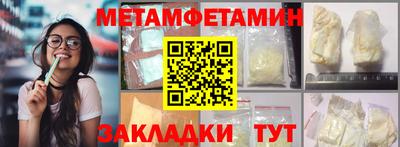 меф VHQ Жуковский