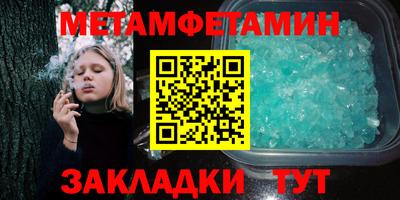 меф VHQ Жуковский