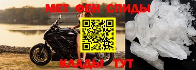 меф VHQ Жуковский
