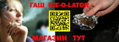 мяу мяу мука Заводоуковск