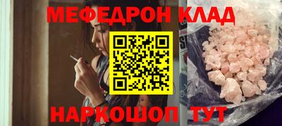 меф VHQ Жуковский