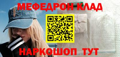 крисы Заволжье
