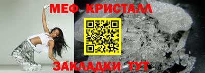 меф VHQ Жуковский
