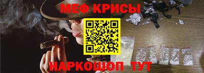 крисы Заволжье