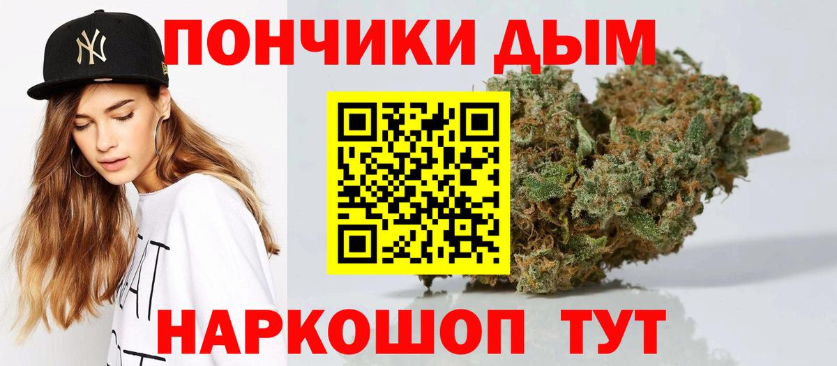 Новозыбков  Каннабис OG Kush  Вход с VPN  Шишки марихуана конопля  МАРИХУАНА марихуана 