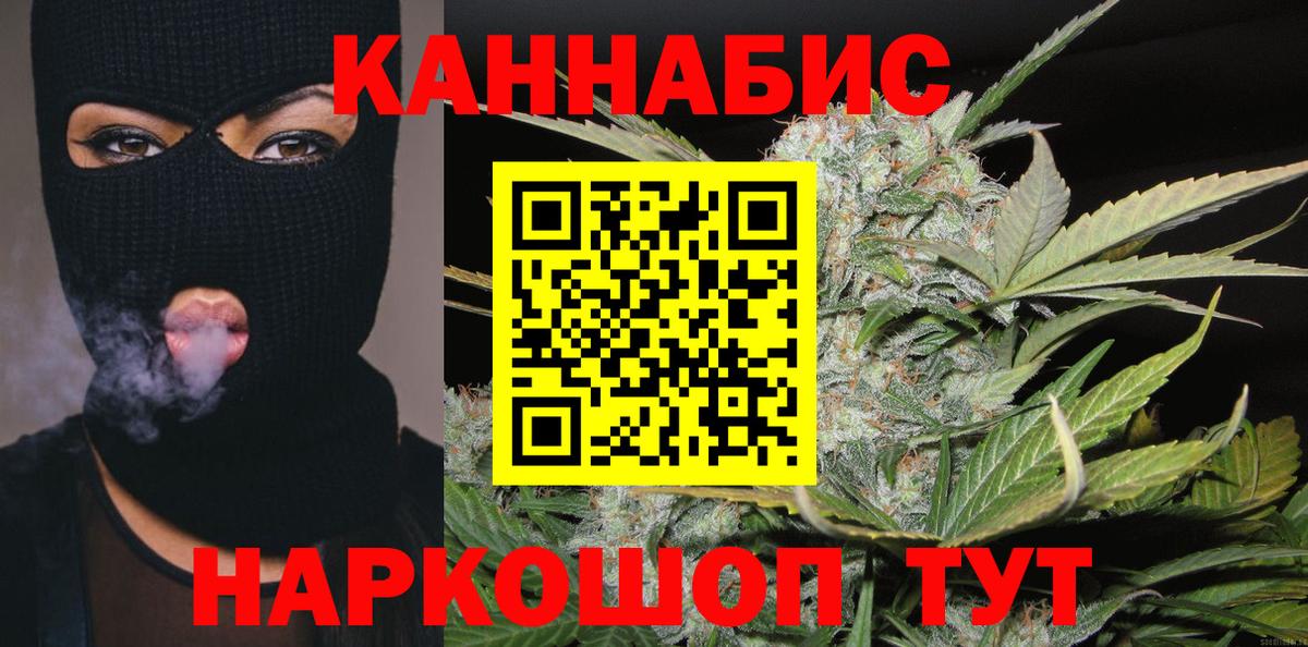 Канабис ГИДРОПОН Новозыбков